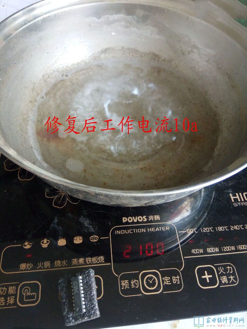 接修一臺(tái)崩騰C21