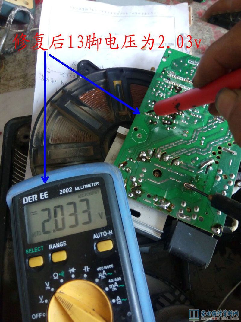 接修一臺(tái)崩騰C21