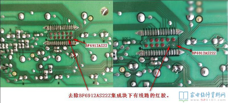 pcb線路板霉變電線間電容器增加其法