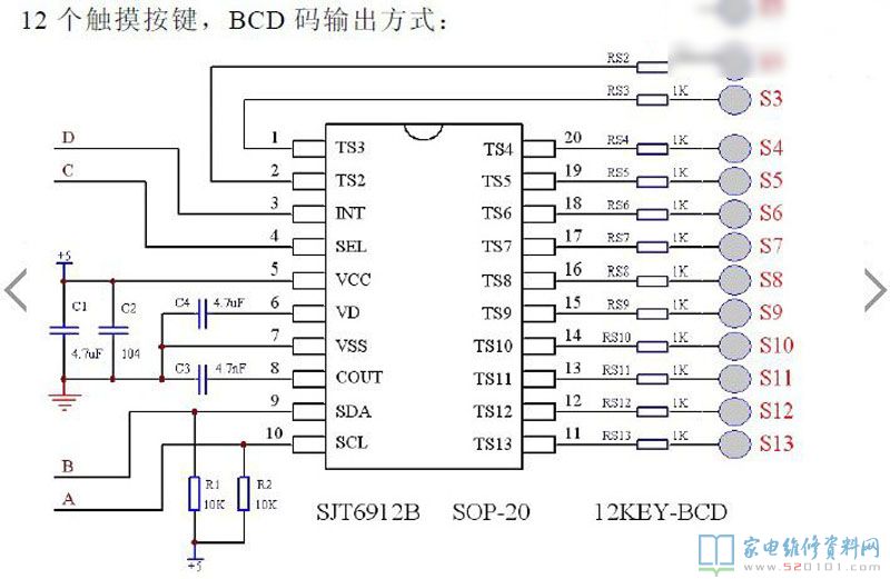 pcb線路板霉變電線間電容器增加其法