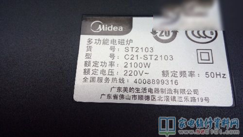 電滋爐常見故障是間歇性加熱,通電試機(jī)加熱一切正常