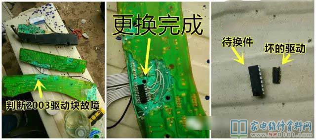 接修一臺全自動洗衣機型號規格