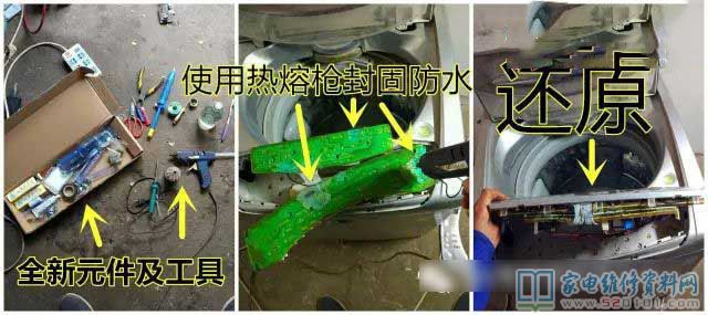 接修一臺全自動洗衣機型號規格