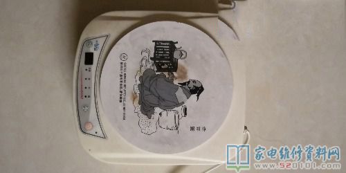 廣東中山市產(chǎn)新奧XA電滋爐(1000W)