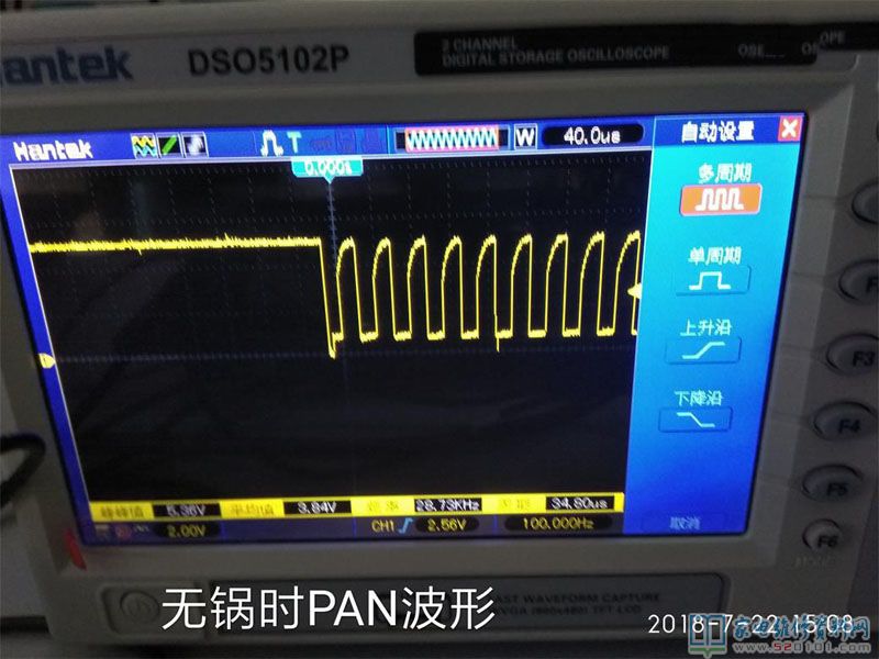 接修一臺美的電滋爐,型號規格是MC