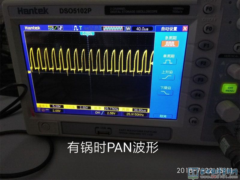 接修一臺美的電滋爐,型號規格是MC