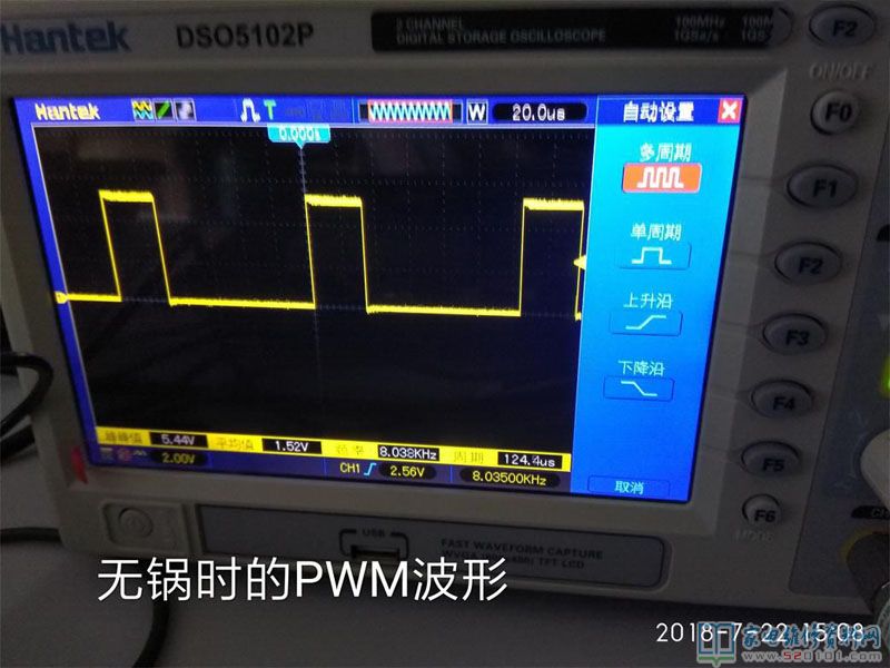 接修一臺美的電滋爐,型號規格是MC
