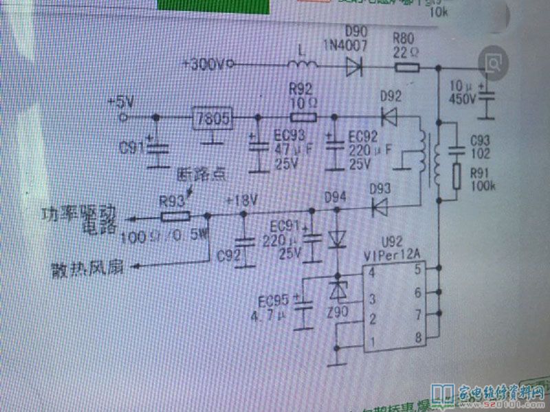 美的RT2112觸碰電滋爐,插電沒有反映,都沒有滴的一聲
