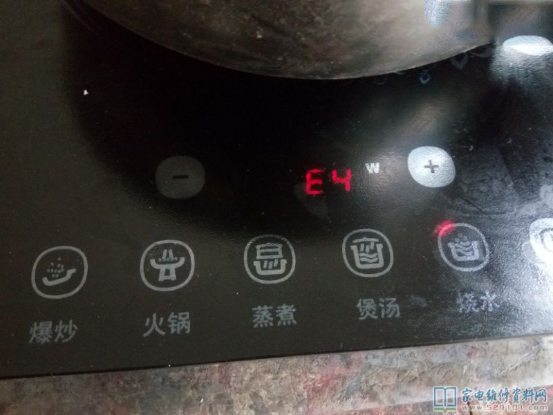 蘇泊爾C21