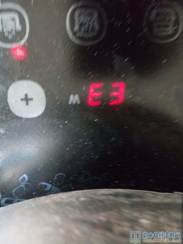 蘇泊爾C21