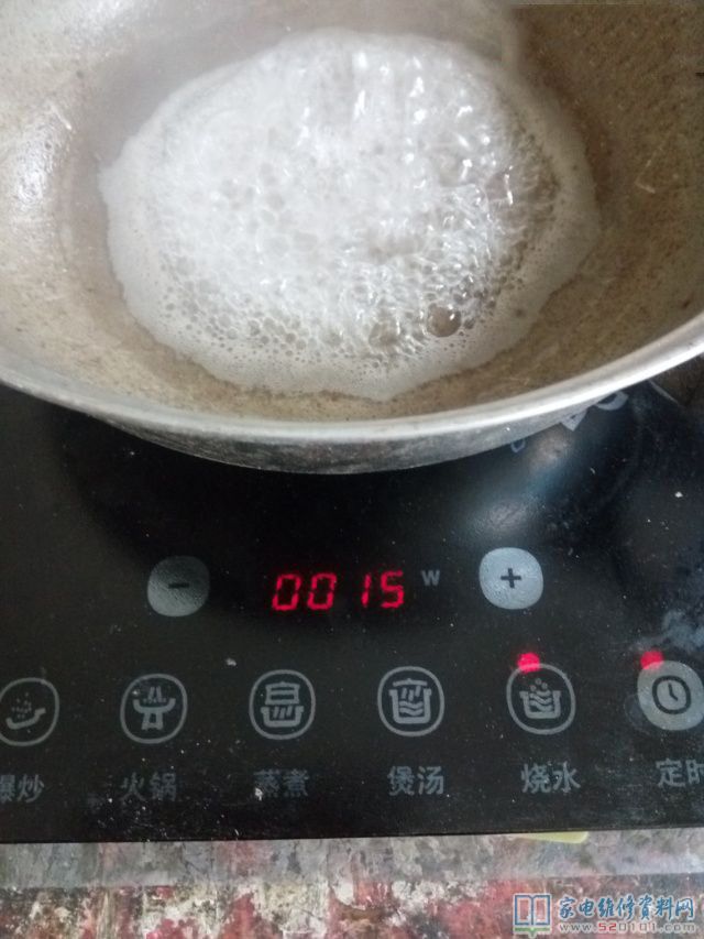 蘇泊爾C21