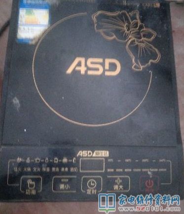 愛仕達電滋爐常見故障分析