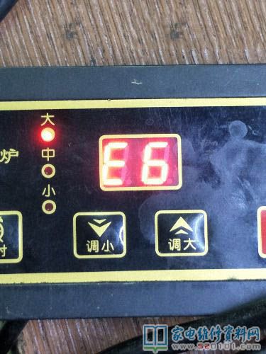十幾臺小火鍋電磁爐啟動表明E6,經檢測,發現在攜帶電燈泡維護