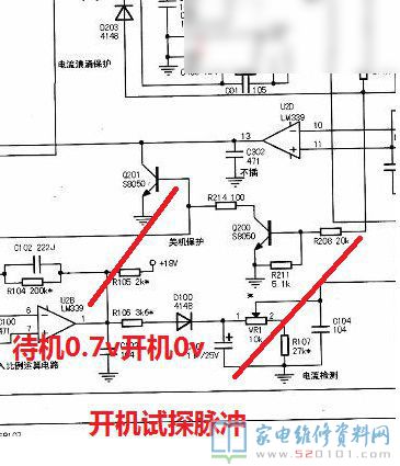 九陽JYC19BE5電滋爐,常見故障