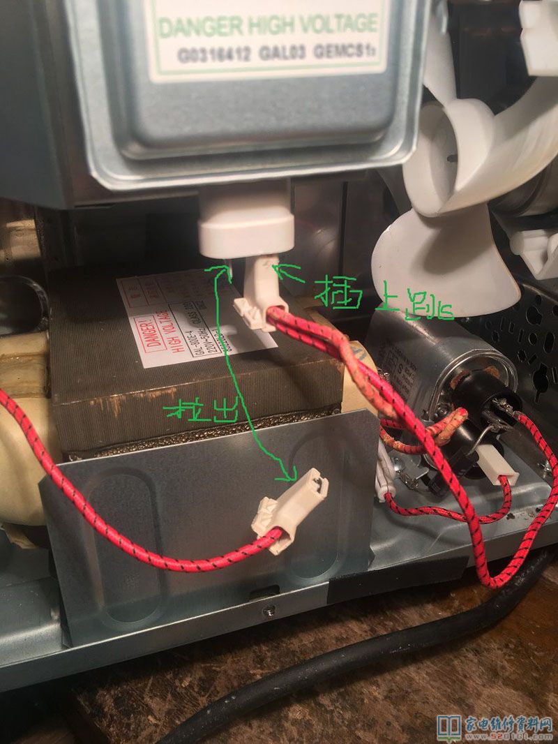 格蘭仕微波爐常見故障檢修