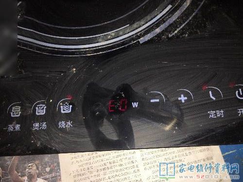 蘇泊爾SDHCB06