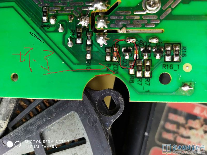 愛仕達AIF2159C電滋爐滲水不開機了,拆卸看大吃一驚都是