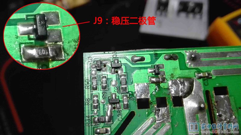 蘇泊爾C21