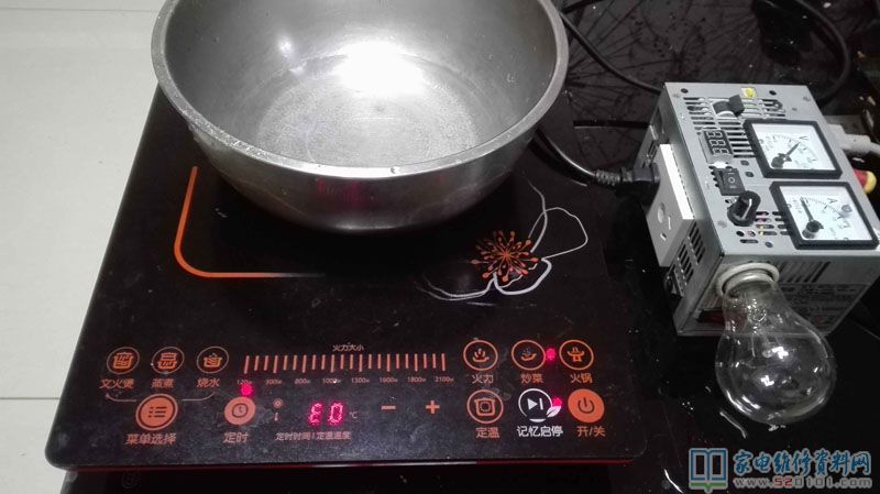 蘇泊爾C21