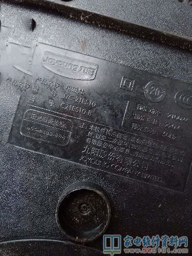 九陽(yáng)JYC21ES10電磁爐常見(jiàn)問(wèn)題