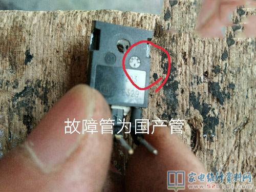 蘇泊爾C21