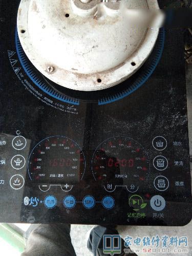 蘇泊爾C21