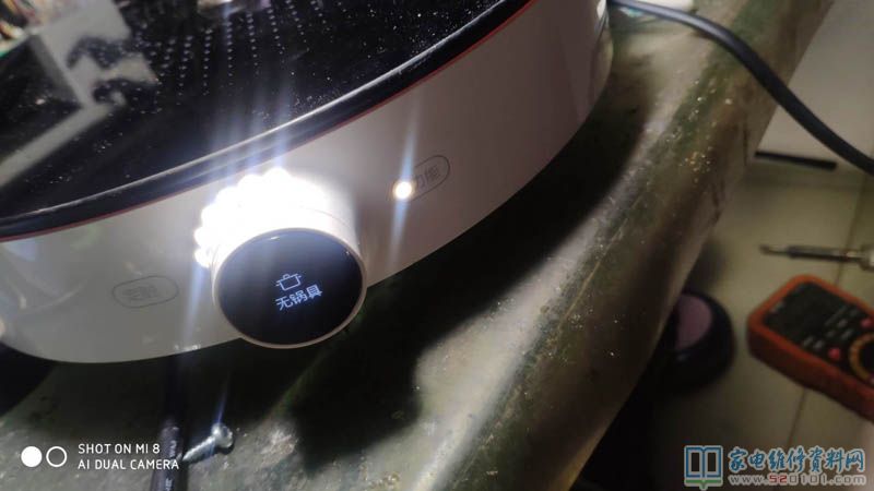 接修一臺米家電磁爐,型號規格是DCL01CM