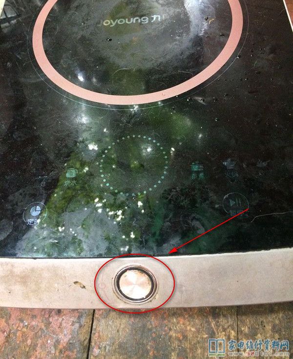 九陽造爐設計方案上算是獨樹一幟,設計師應當發覺了這一缺點