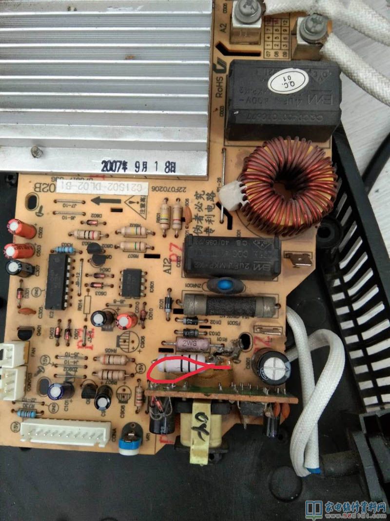 蘇泊爾C21S02電滋爐常見故障