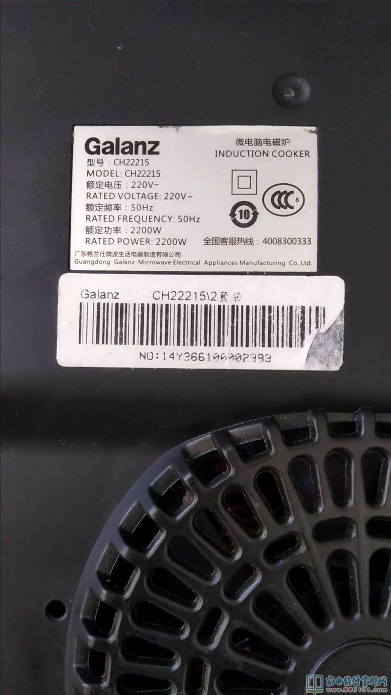 galanzCH22215電滋爐,客戶說(shuō)不加溫,上門(mén)服務(wù)