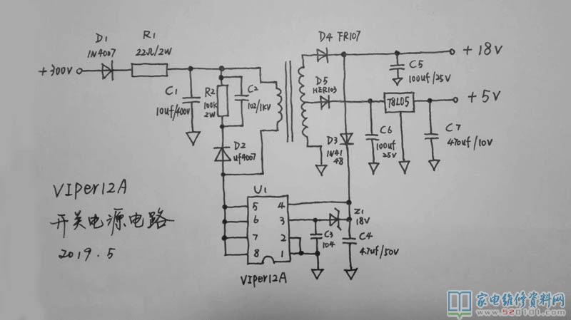 接修一臺美的電滋爐,常見故障