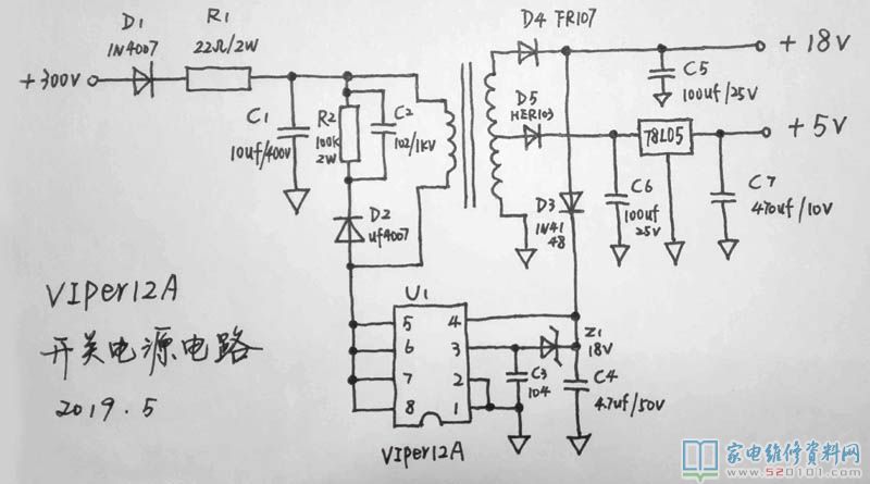 400V10UF電容器濾波后根據(jù)開(kāi)關(guān)變壓器的初中級(jí)加進(jìn)VIP