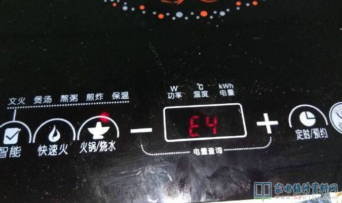 R201(1M電阻值)電阻器引路造成的