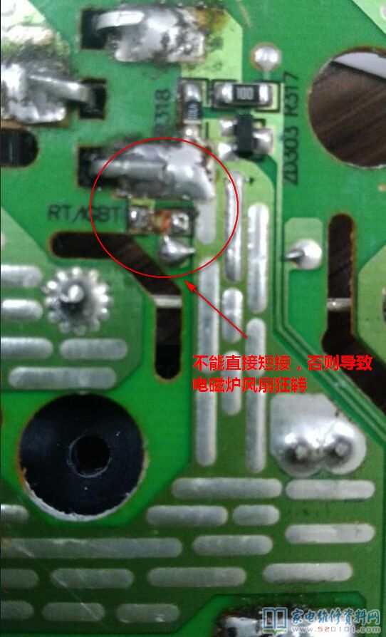 蘇泊爾C21