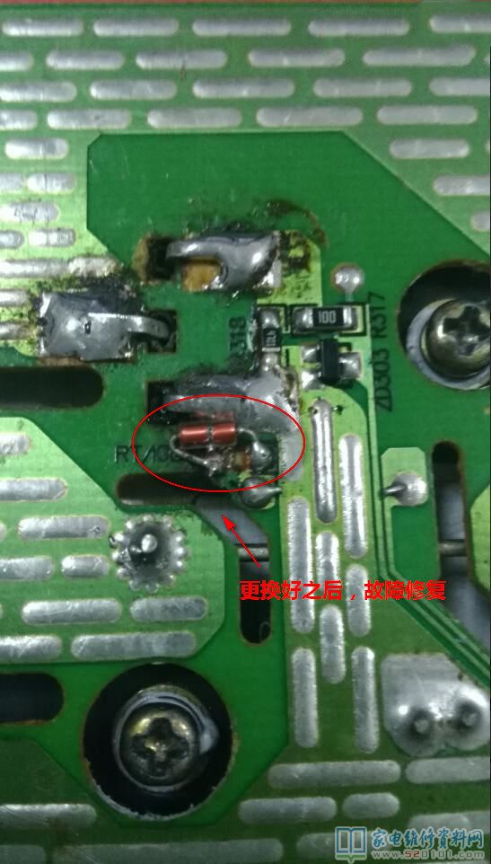 蘇泊爾C21