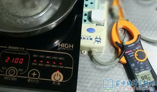 崩騰C21