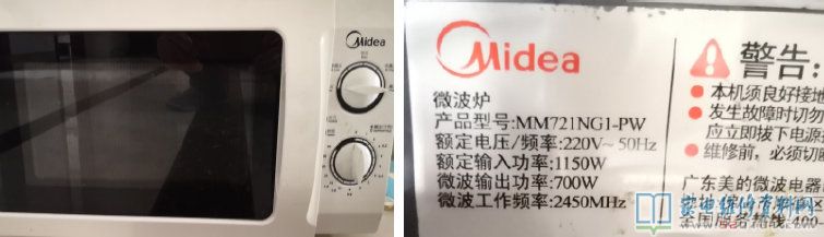 一臺設備型號規格為MM721NG1