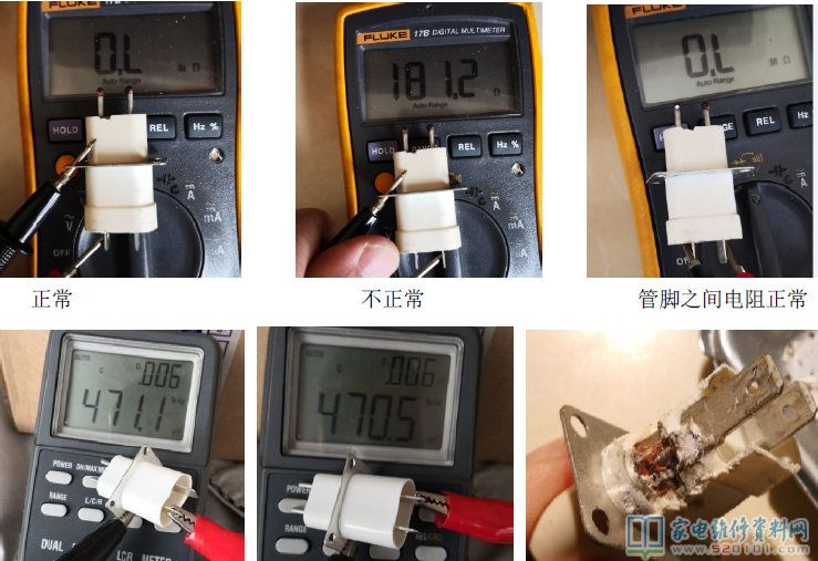 一臺設備型號規格為MM721NG1
