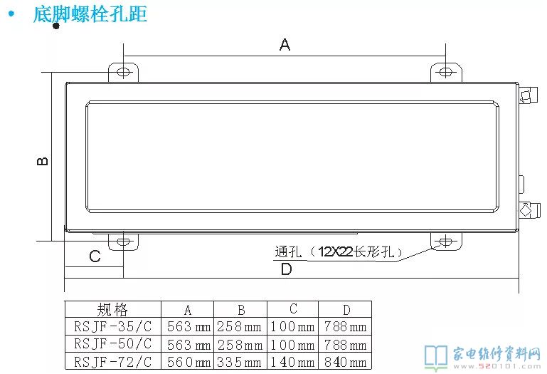 康泉系列熱水機系統軟件電路原理圖