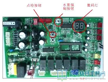 康泉系列熱水機系統軟件電路原理圖
