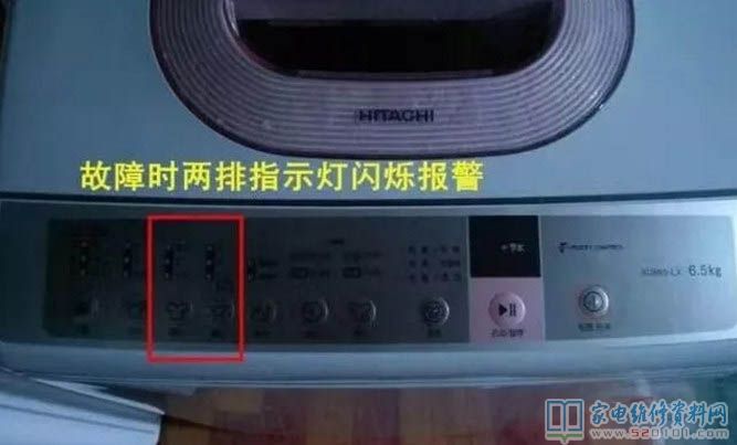 接修一臺(tái)日立自動(dòng)式波輪洗衣機(jī)