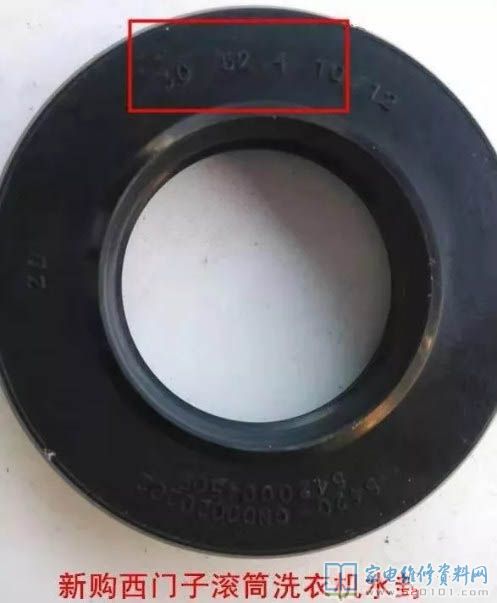 接修一臺(tái)日立自動(dòng)式波輪洗衣機(jī)