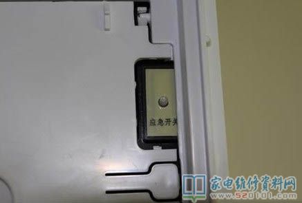 按著緊急電源開(kāi)關(guān)再插電超過(guò)1秒,空調(diào)進(jìn)到檢測(cè)情況