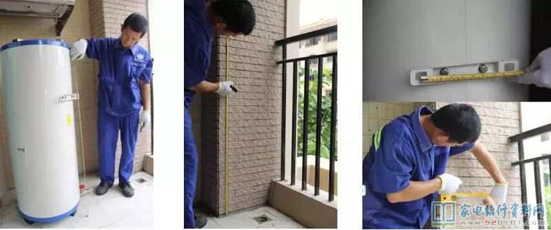 智能化回水系統軟件