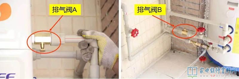 智能化回水系統軟件