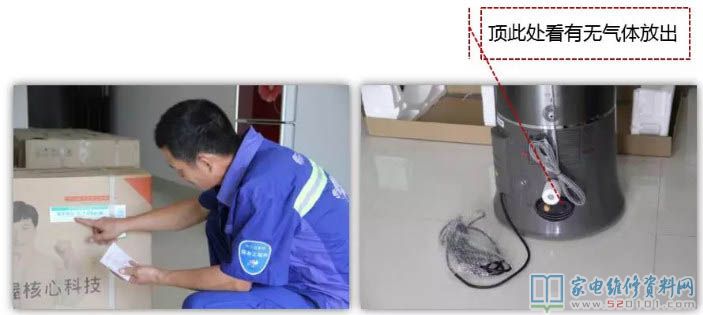 格力熱水器商品概述