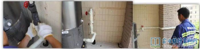 格力熱水器商品概述