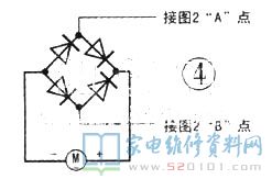 電吹風(fēng)整體構(gòu)造溶解圖