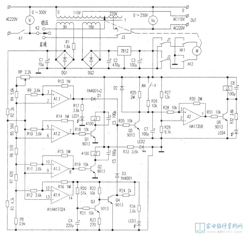 TJ30型3kW交流穩(wěn)壓器做為實(shí)例