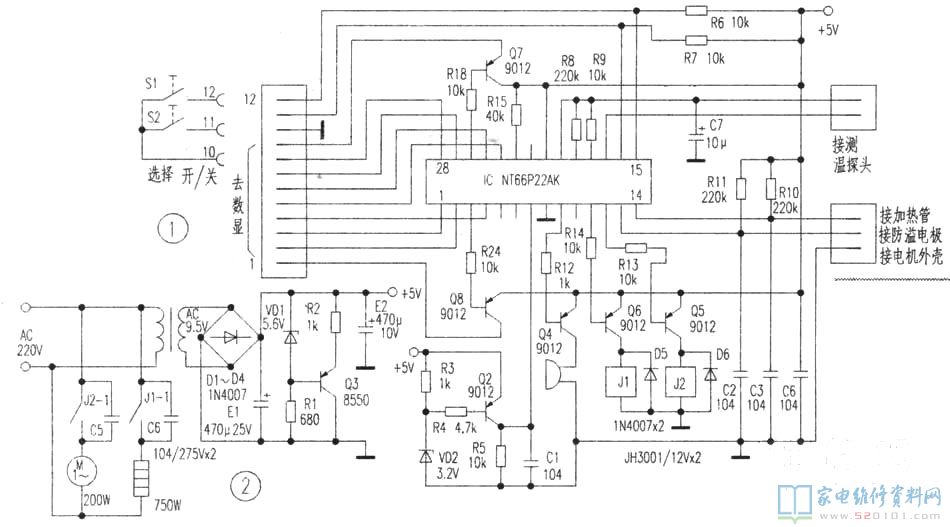 微電腦集成ic組成自動式智能控制系統